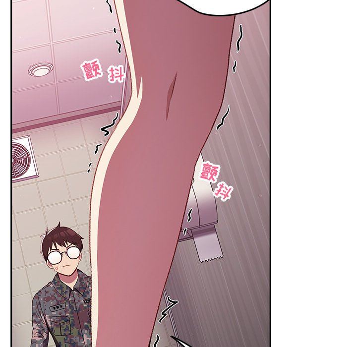 越界的青梅竹馬第7話