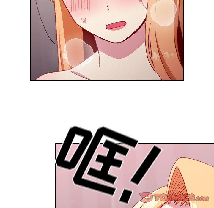 越界的青梅竹馬第7話