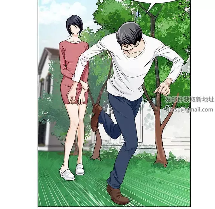 危險水位第6话