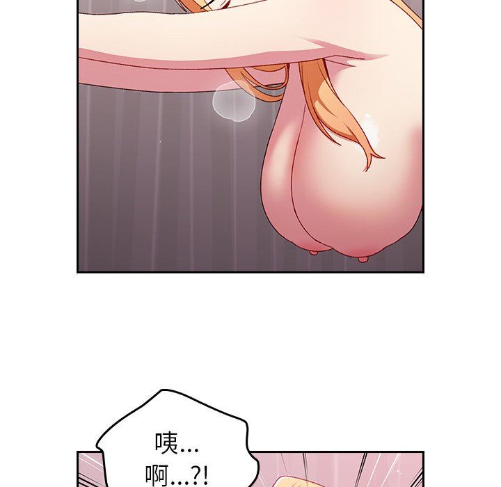 越界的青梅竹馬第9話