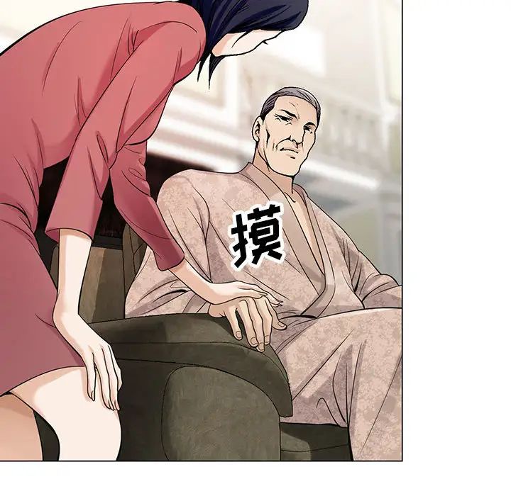 危险水位第6话