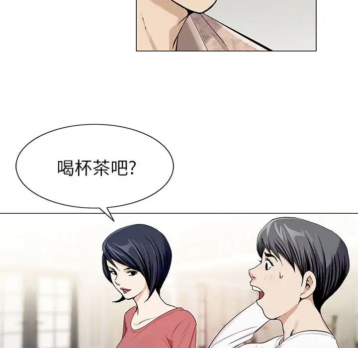 危险水位第6话