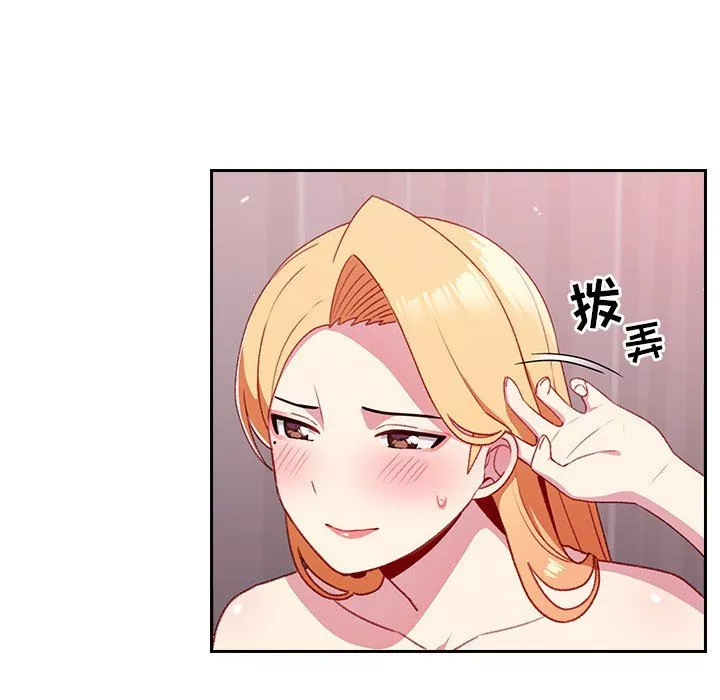 越界的青梅竹馬第9話