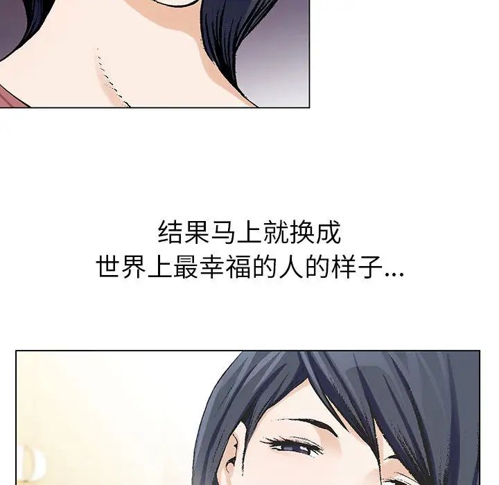危险水位第6话