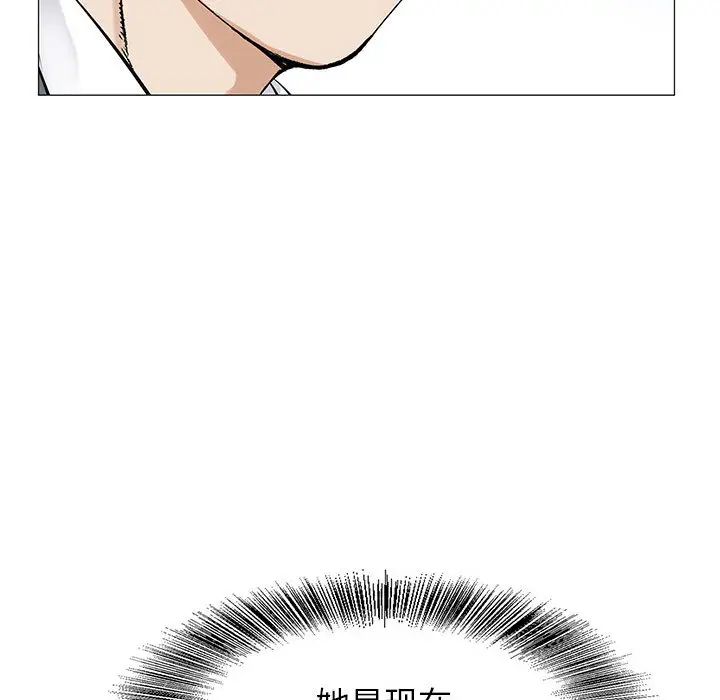 危险水位第6话