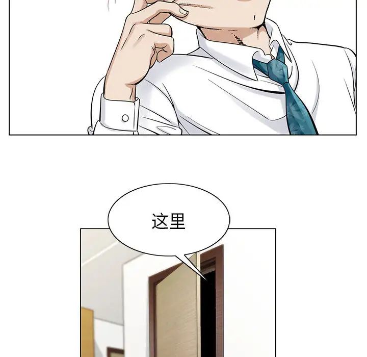 危险水位第6话