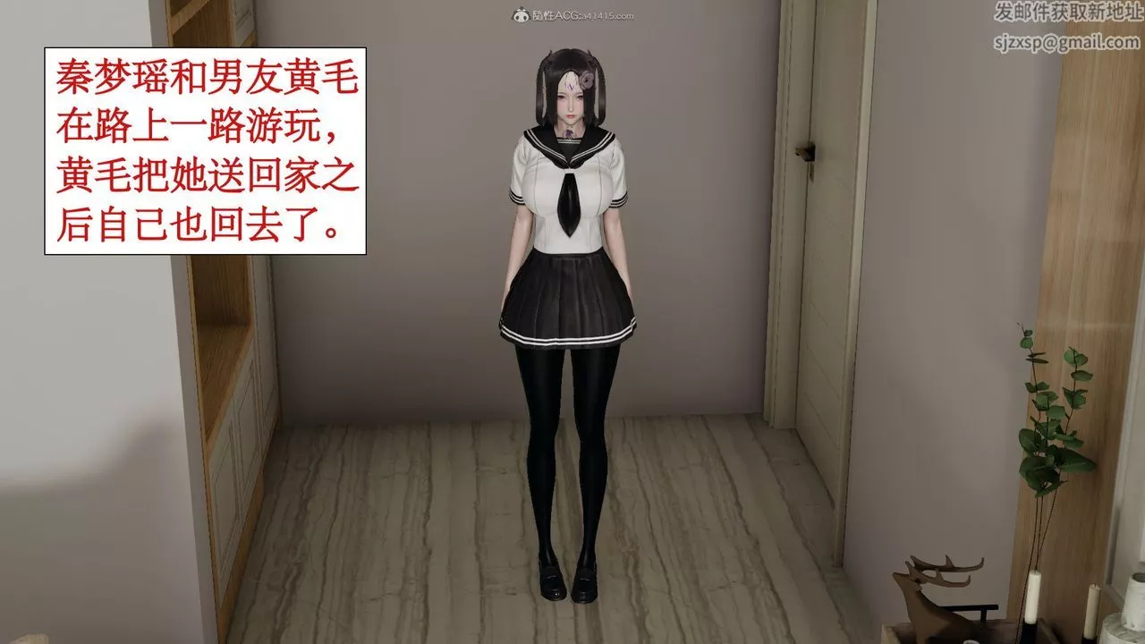 [3D]風騷校園生活第04話