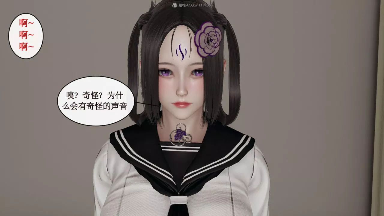[3D]風騷校園生活第04話
