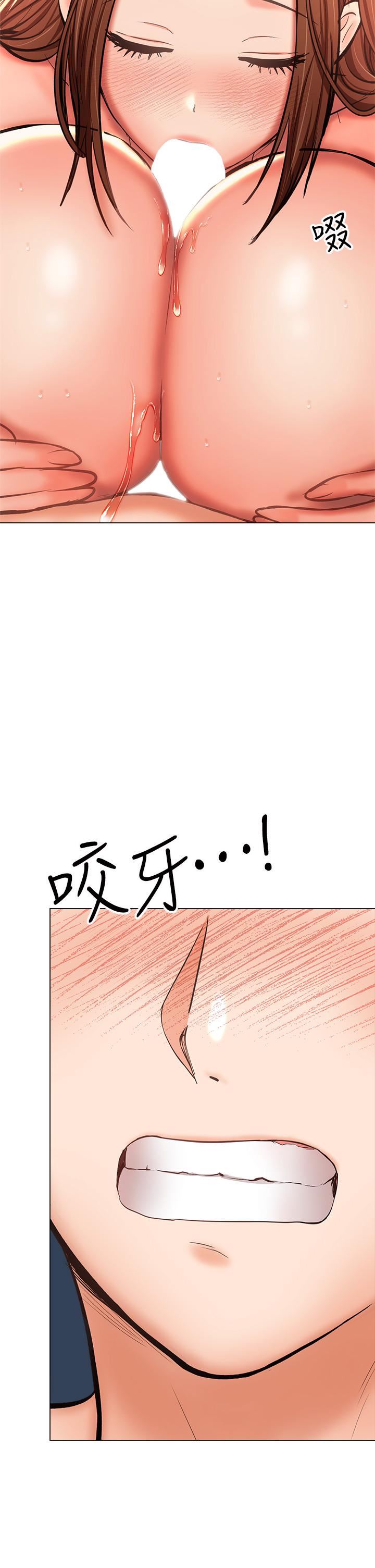 干爹，请多指教第28话-终于结为一体的两人