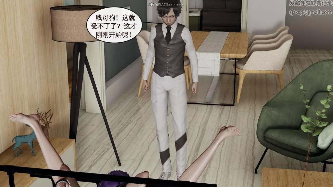 [3D]風騷校園生活第04話