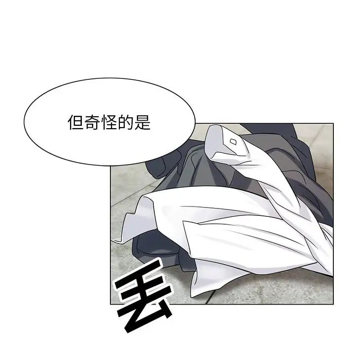 危险水位第7话