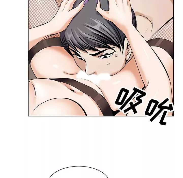 危險水位第7话