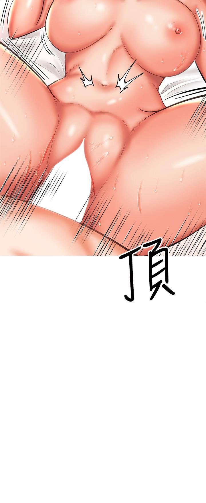 乾爹，請多指教第28話-終於結為一體的兩人