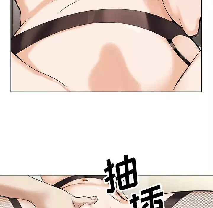 危險水位第7话