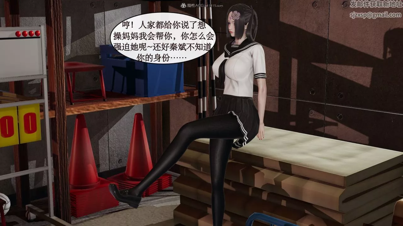 [3D]風騷校園生活第05話