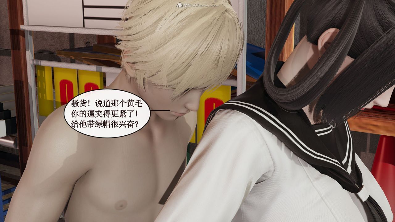 [3D]風騷校園生活第05話