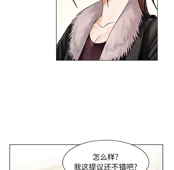 危险水位第7话