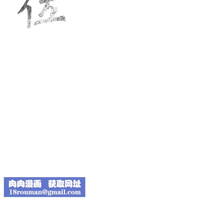 危险水位第7话