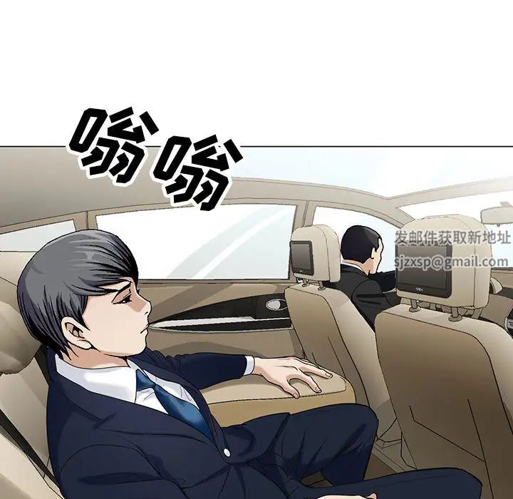 危险水位第8话