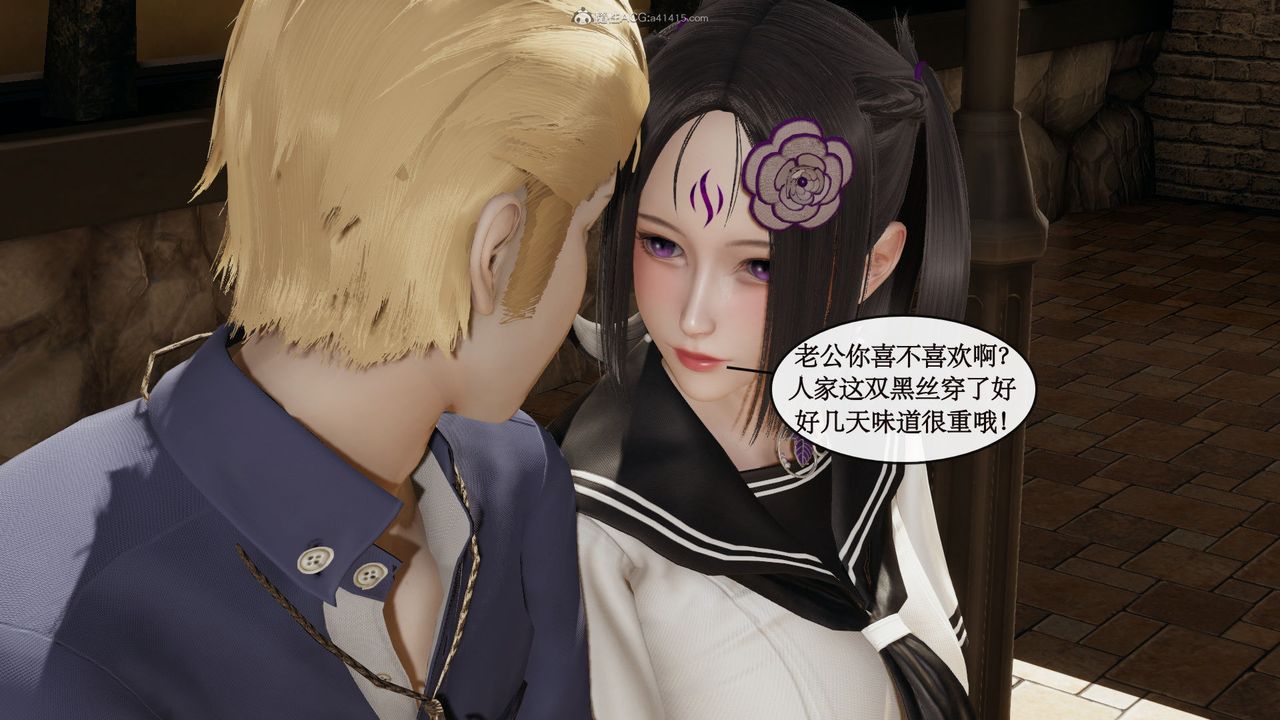[3D]風騷校園生活第05話
