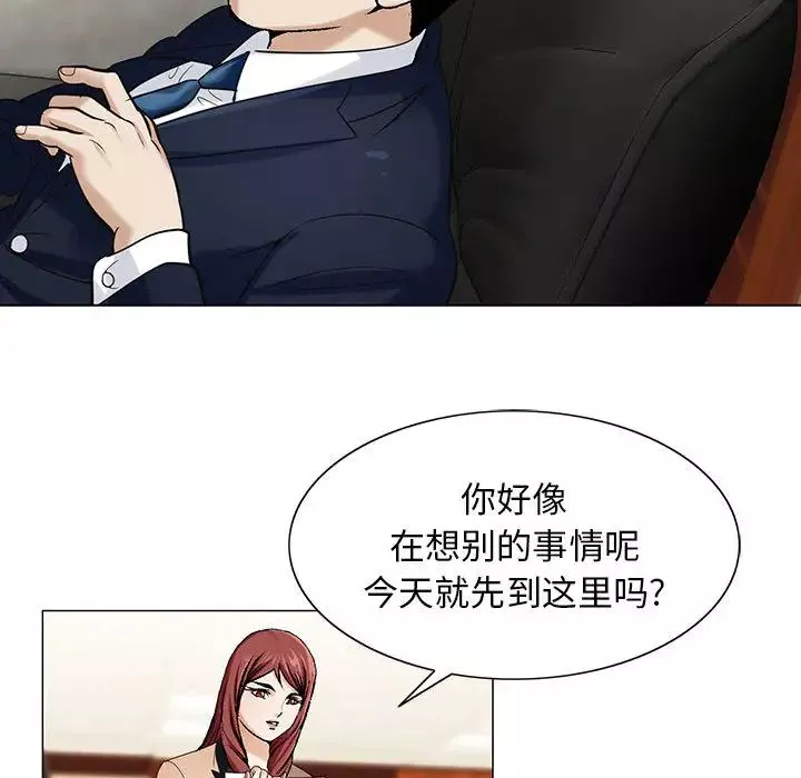 危險水位第8话