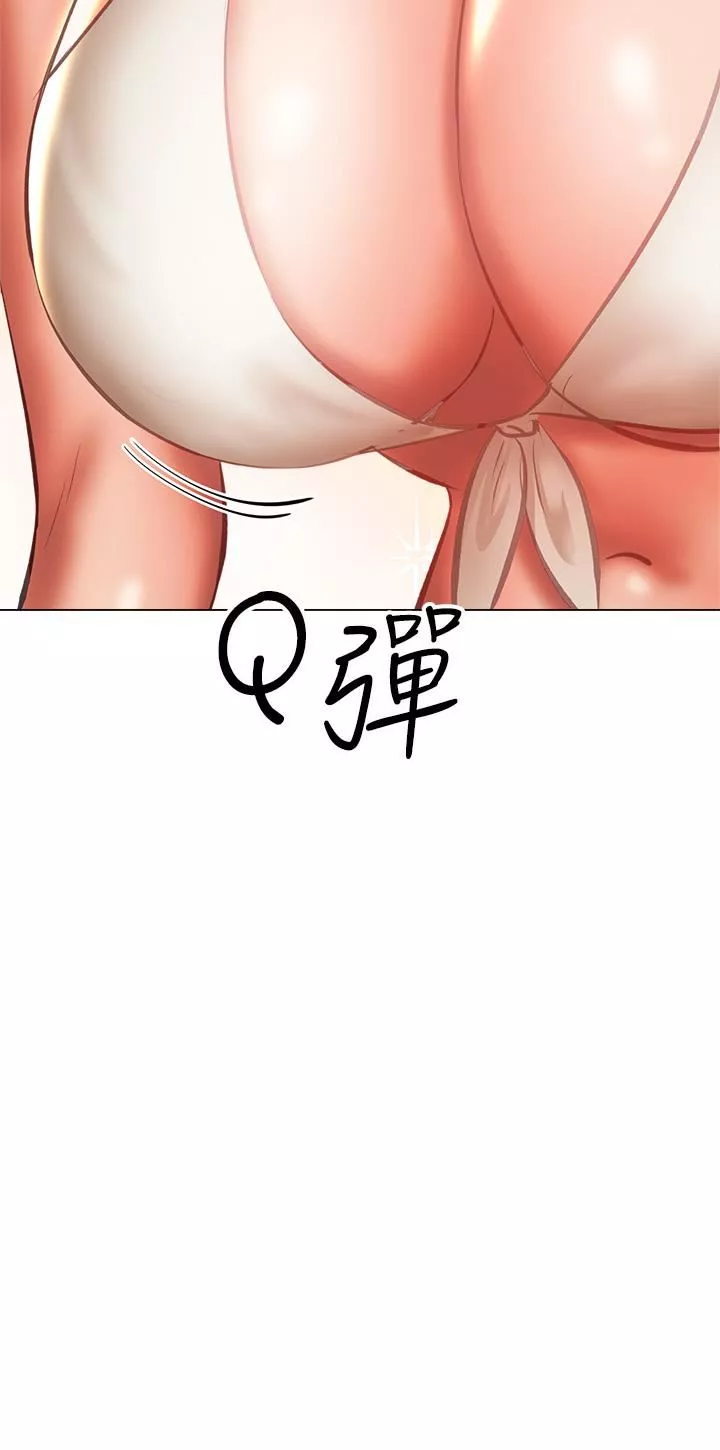 乾爹，請多指教第30話-準備接好我的…肉彈攻擊
