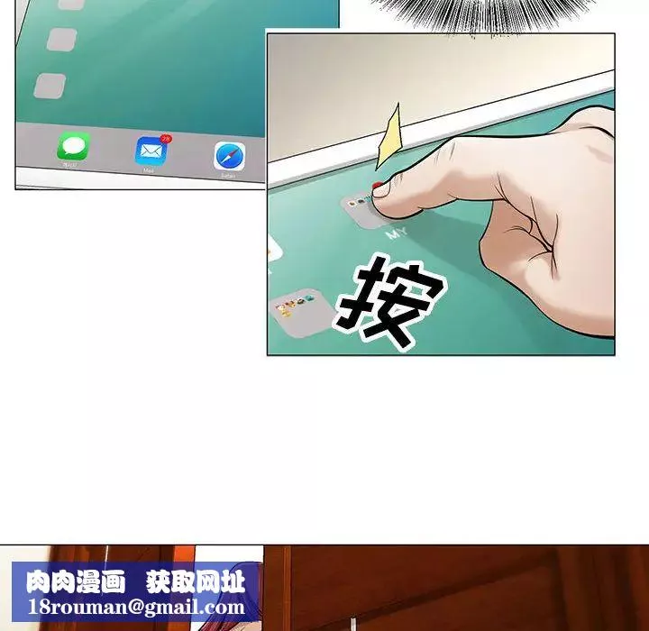 危險水位第8话