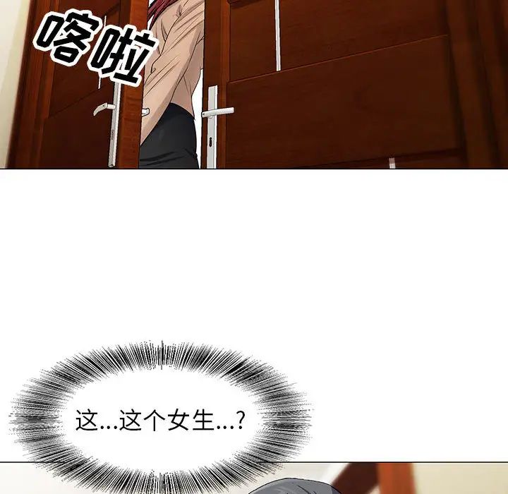 危险水位第8话