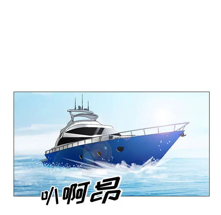 危险水位第8话