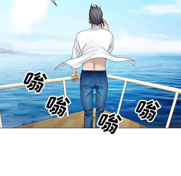 危险水位第8话