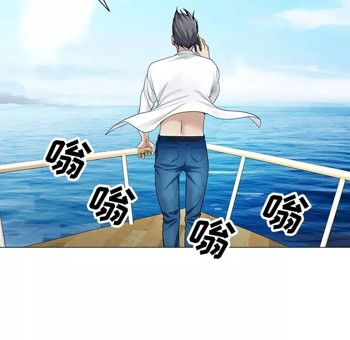 危險水位第8话