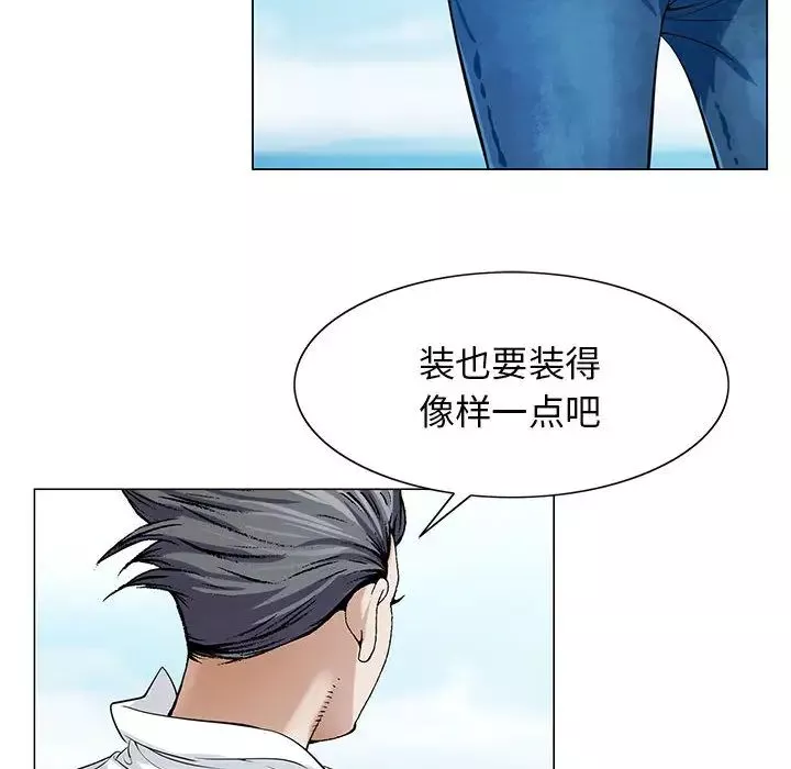 危險水位第8话