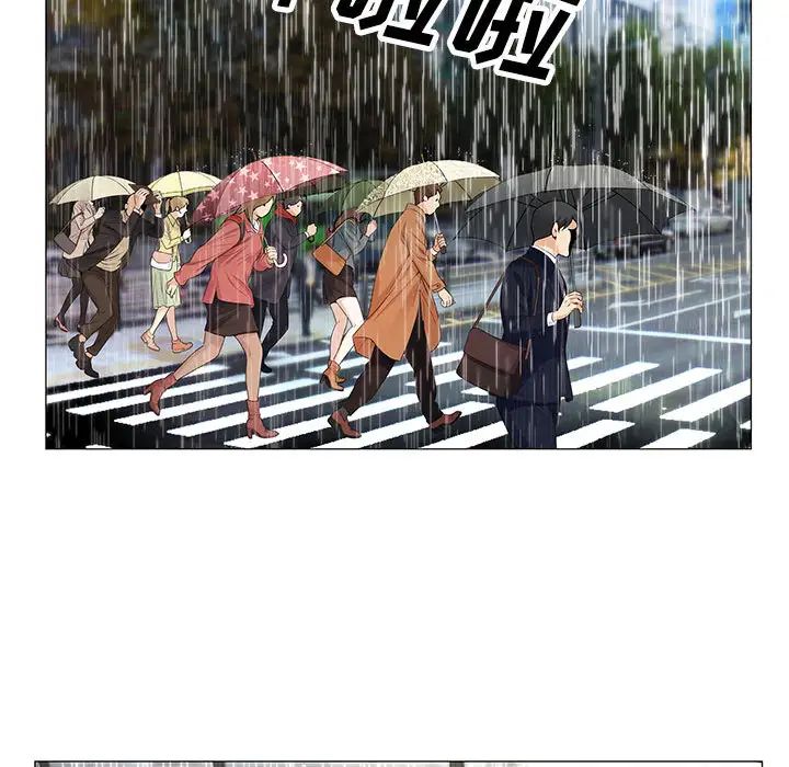 危险水位第8话