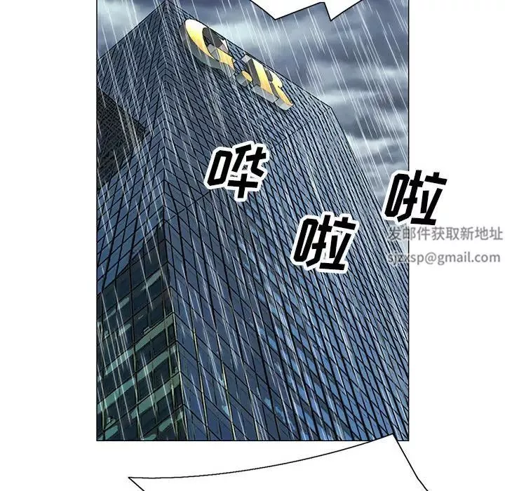 危險水位第8话