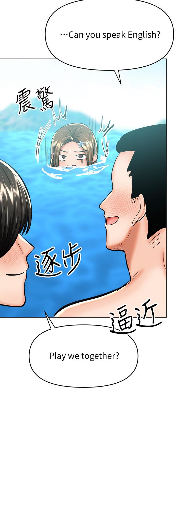 干爹,请多指教第31话-女友的米分纟工女乃豆页