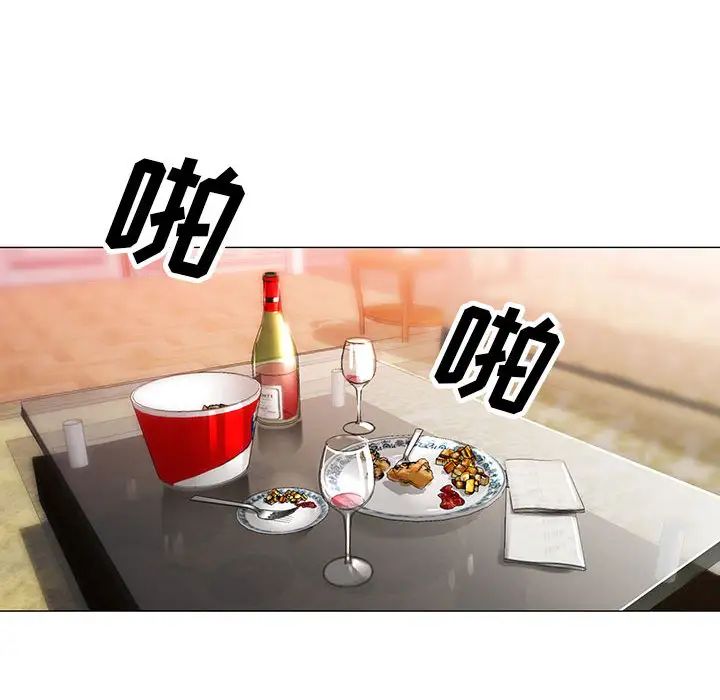危险水位第9话