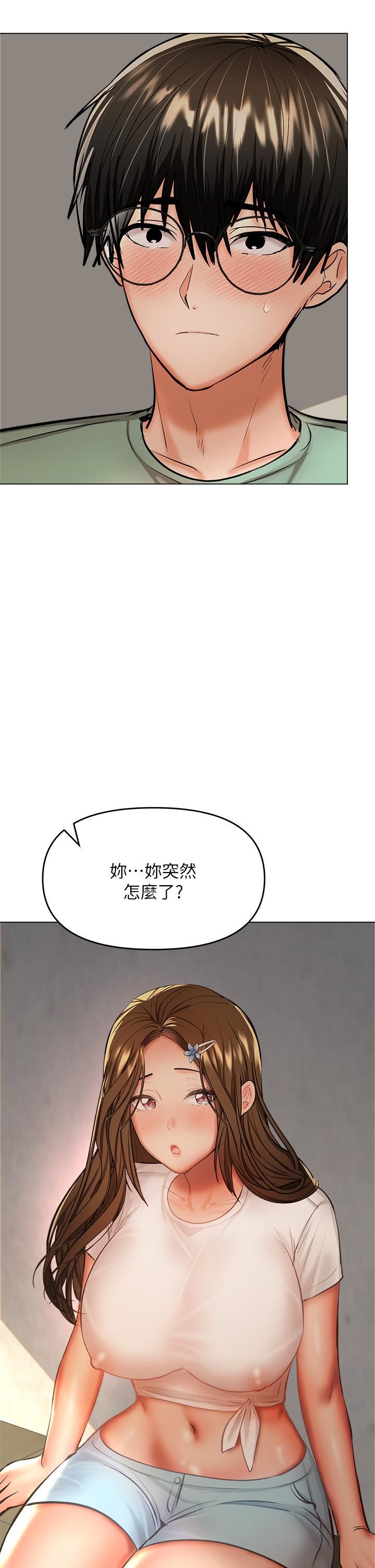 干爹，请多指教第32话-激情公车站