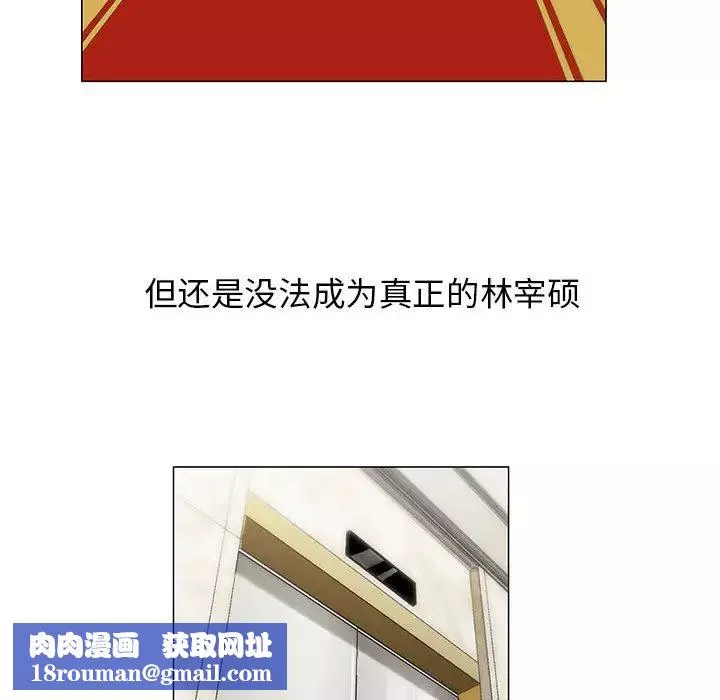 危險水位第9话