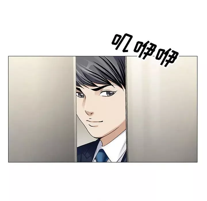 危險水位第9话