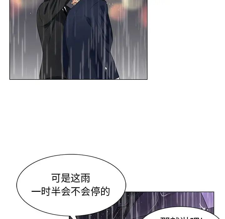 危险水位第9话