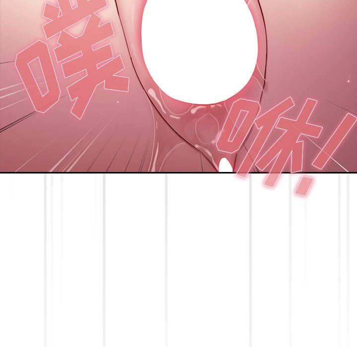 越界的青梅竹馬第15話