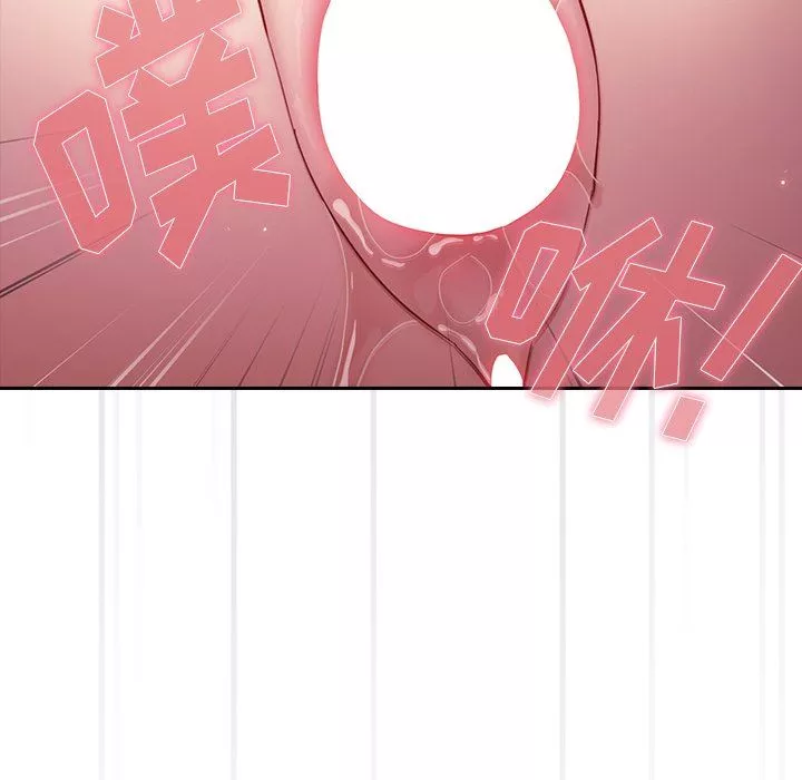 越界的青梅竹馬第15話