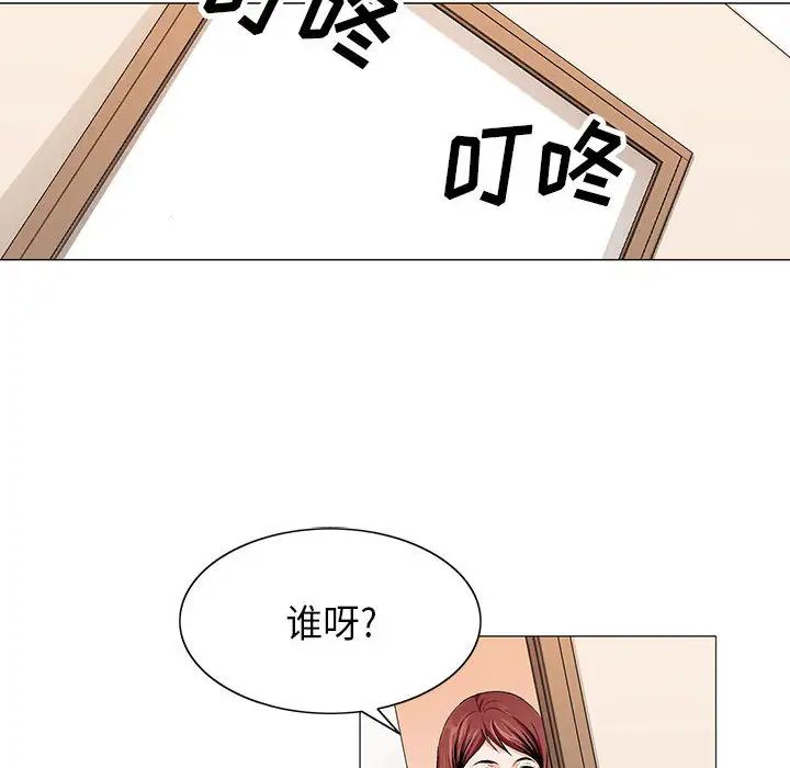 危险水位第10话