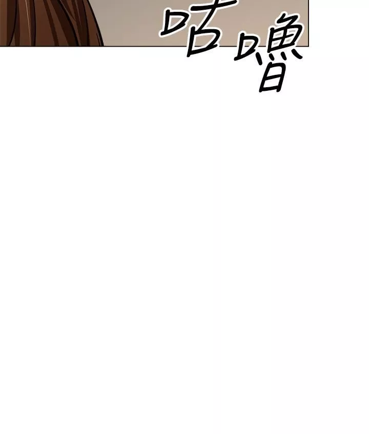 乾爹，請多指教第33話-欲罷不能的情趣遊戲