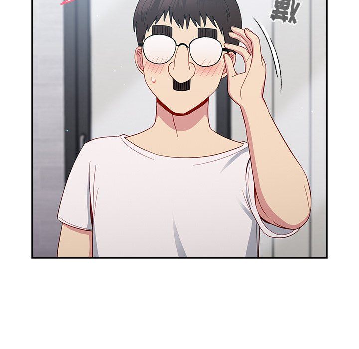 越界的青梅竹馬第17話