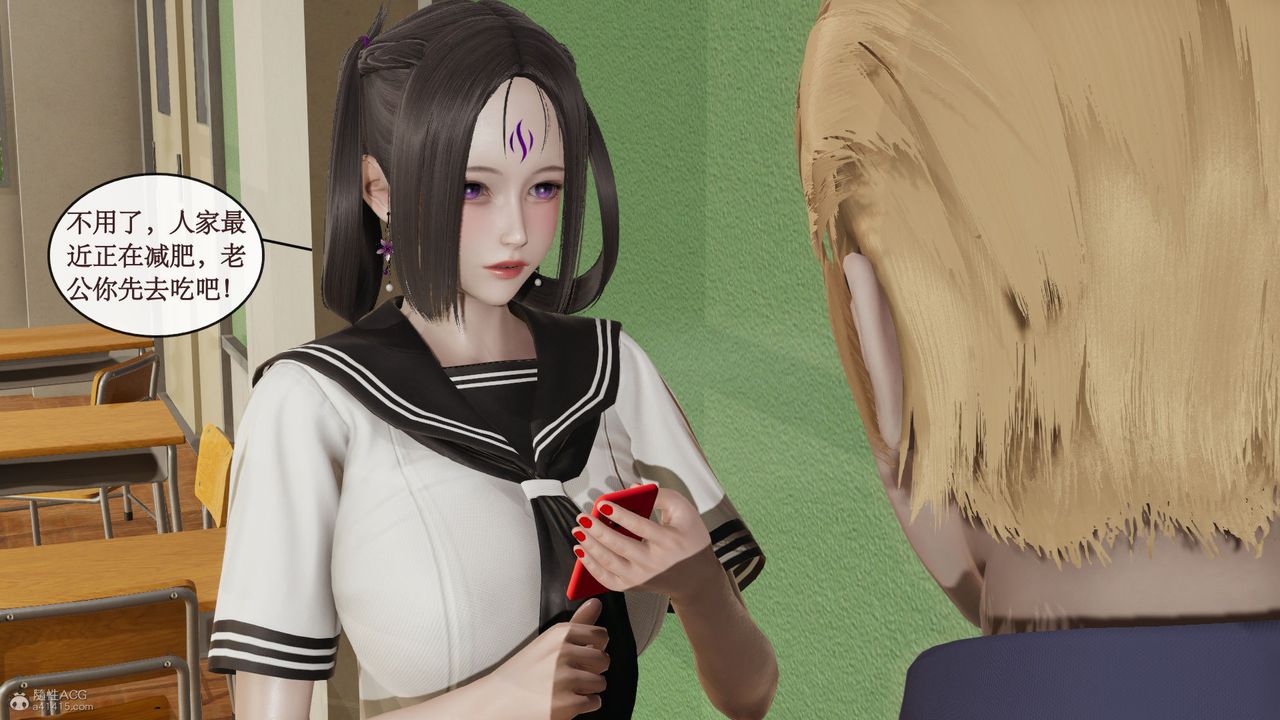 [3D]風騷校園生活第09話