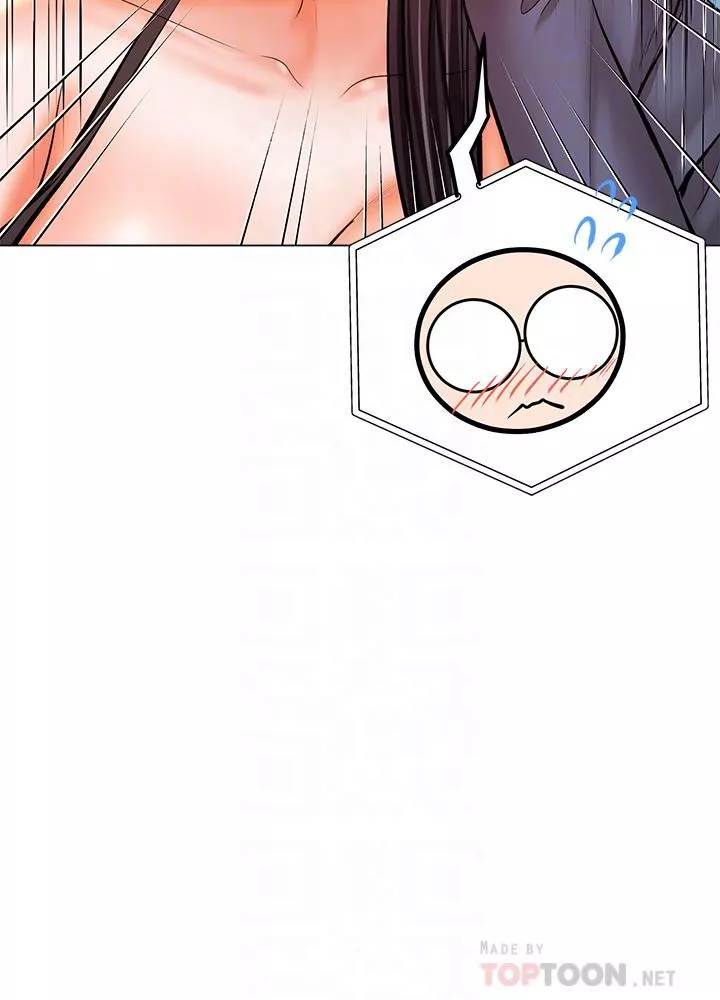 乾爹，請多指教第35話-現任女友的勝利宣言