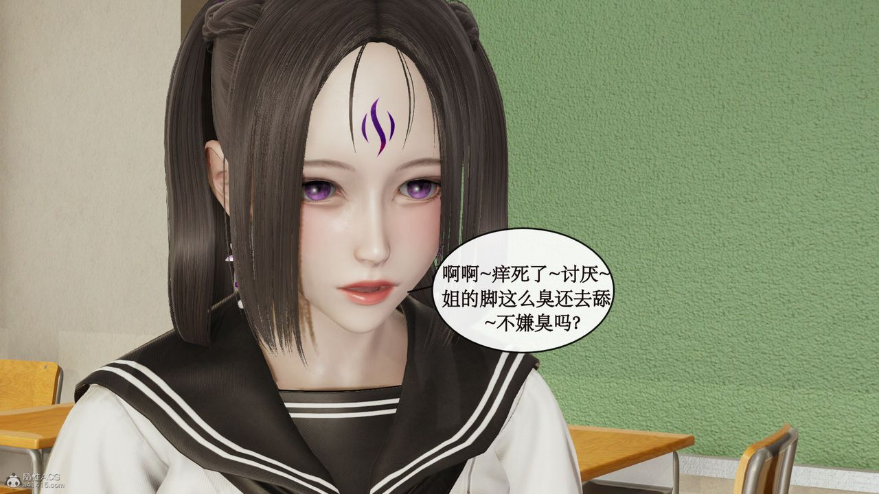 [3D]風騷校園生活第09話
