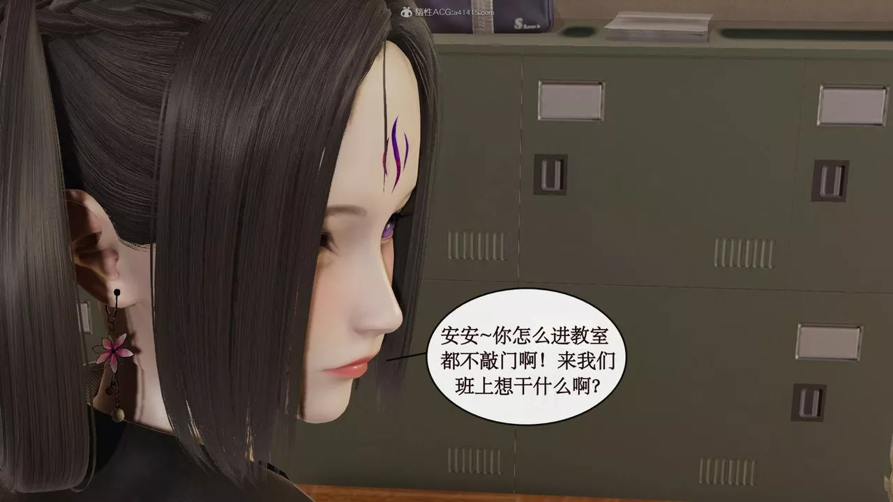 [3D]風騷校園生活第09話