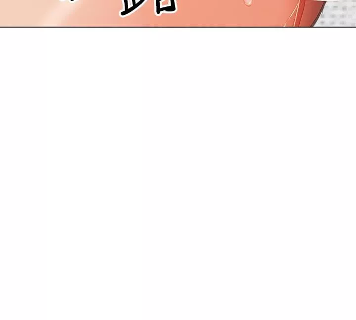 乾爹，請多指教第35話-現任女友的勝利宣言